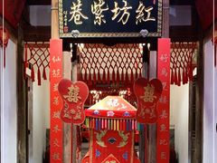 门面-文儒九号·闽菜馆(三坊七巷店)
