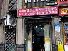 -渝香面庄(龙湖·悠山香庭店)