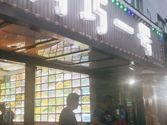 门面-阿巧一号私房菜(止园路店)