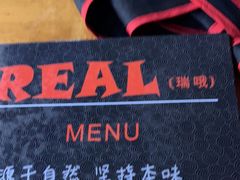 -瑞哦冷锅串串(汇融店)