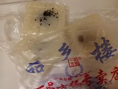 -一品方糕专卖店