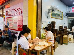 -海汇源老烧麦店(东大街总店)