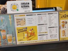 -7分甜(雨花客厅店)
