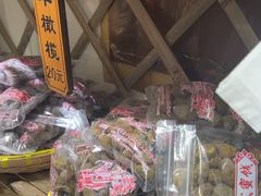 -苏州市吴中区光福窑上花果蜜饯厂