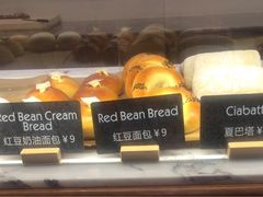 红豆面包-WHEAT&BAKER-麥(凯德来福士店)