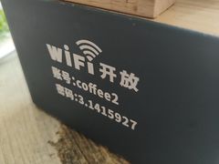 -爱上层楼咖啡馆(为公桥店)