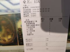 账单-香港聚强佛跳墙(淘金店)