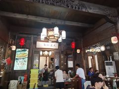 -缘来聚·徽菜名店(黄山宏村店)