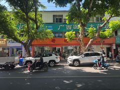 -舒记粉店(七星路店)