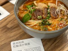 -里面·Noodlology(机电院店)