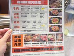 -杨小佳·齐齐哈尔烤肉·烤串(广州店)