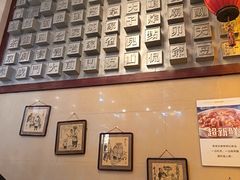 -老字号京味涮肉坊(梦溪路店)