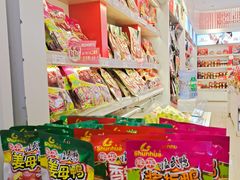 -舜华临武鸭·湖南零食特产(三王街店)