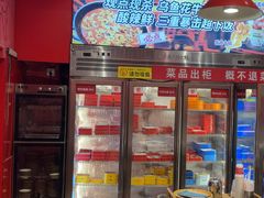 -老天桥蛙炉火锅(姑苏总店)