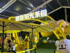 -壹海城ONE MALL