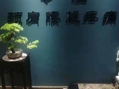 -深蓝盲人推拿·颈肩腰腿疼痛·艾灸调理(清河店)