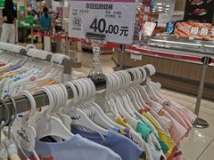 -永旺梦乐城(常熟新区店)