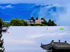 -终南山南五台景区