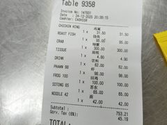-黄亚华小食店(Jalan Alor)