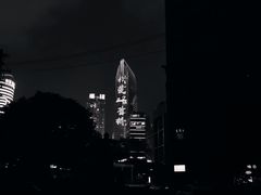 -潮火锅·麻辣牛肉火锅(观音桥方圆·LIVE店)