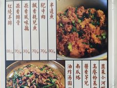 -茶泡饭(李子坝店)