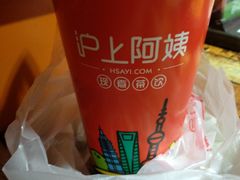 -沪上阿姨·精选茶饮(天河城店)
