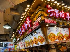 -周小亮丁家坡洋芋(全国总店)