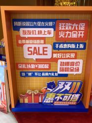 点击看大图 -天津伊美尔医疗整形美容专科医院
