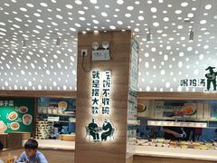 -老乡鸡(融科天地店)