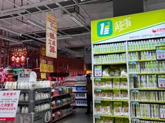 -大润发(国兴店)