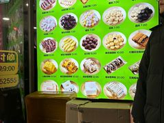 -师任堂韩式食品(总店)