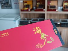-宫品海参专卖店(静安大宁店)
