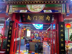 -京粮广场
