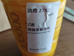 -星巴克臻选(南通万象城1F店)
