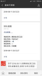 -惠食佳·宴会厅(滨江西路店)