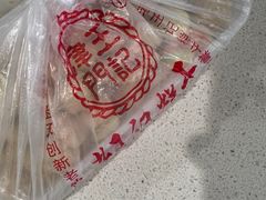 -老王记糕干(养鱼池路店)