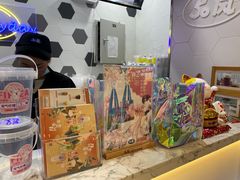 -50岚(太平洋森活天地店)