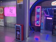 -关你鬼室大型密室逃脱(佛山创意园店)