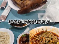 -三清食坊(库尔勒汇嘉时代广场店)