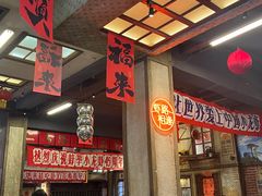 -阿财老铺·老蚌埠龙虾城(华夏总店)