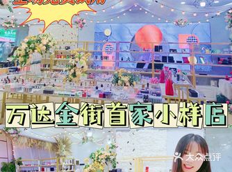 南昌探店｜仙女的各种小样聚集地️