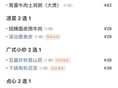 -南拳十三姨·潮汕砂锅粥(世纪金源店)