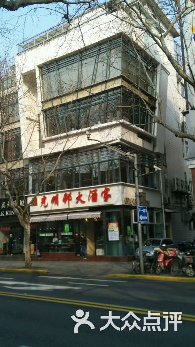 光明邨大酒家(淮海中路总店)图片 第5938张