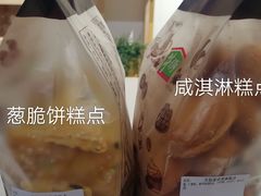 -每日新鲜水果吧(南京东路店)