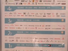 -金鹰国际购物中心(淮安店)