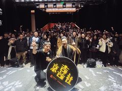 -北京喜剧院