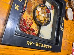 -老牌坊云南鱼豆花火锅(嵩山店)