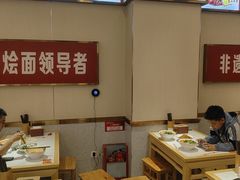 -青年路烩面馆(绿地世纪城店)