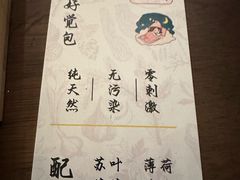 -杭州雅谷泉山庄酒店-餐厅
