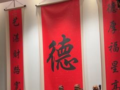 -顺味凤城·顺德菜专门店(九六广场店)